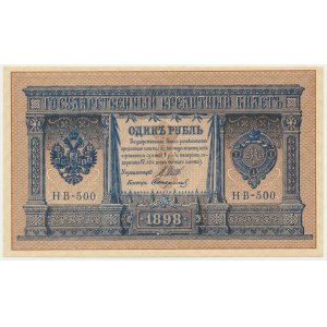 Russia, 1 Ruble 1898 - Shipov & Starikov -