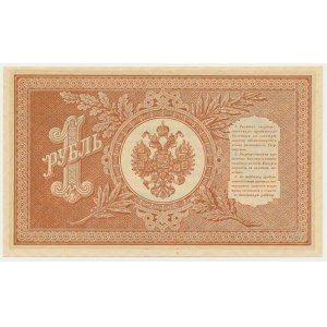 Russia, 1 Ruble 1898 - Shipov & Starikov -
