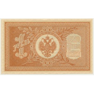 Russia, 1 Ruble 1898 - Shipov & Starikov -