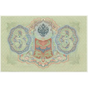 Russia, 3 Rubles 1905 - РФ - Konshin & Metz -