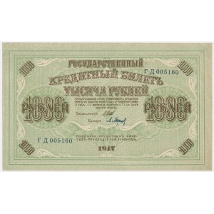 Russia, 1.000 Rubles 1917