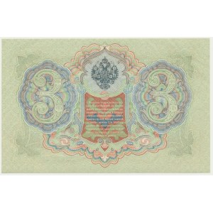 Russia, 3 Rubles 1905 - РФ - Konshin & Metz -