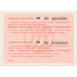 Talon tranzytowy Narodowego Banku Polskiego, 150 zł, Emisja II