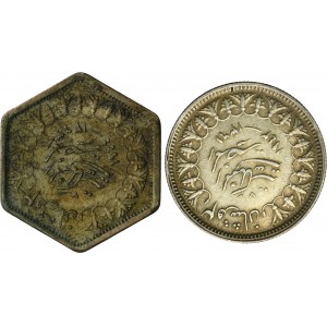 Lot, Egypt, 2 Qirsh and 5 Qirsh (2 pcs)
