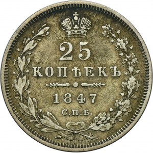 Russia, Nicholas I, 25 Kopeck Petersburg 1847 СПБ ПА