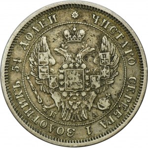 Russia, Nicholas I, 25 Kopeck Petersburg 1847 СПБ ПА