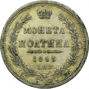 Russia, Nicholas I, Poltina Petersburg 1853 СПБ HI