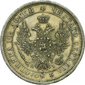 Russia, Nicholas I, Poltina Petersburg 1853 СПБ HI