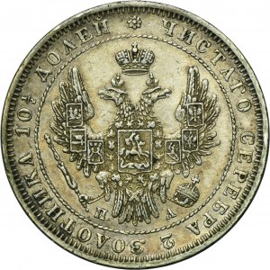 Russia, Nicholas I, Poltina Petersburg 1850 СПБ ПA