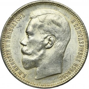 Russia, Nicholas II, Rouble Petersburg 1896 АГ