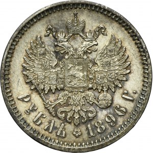 Russia, Nicholas II, Rouble Petersburg 1896 АГ