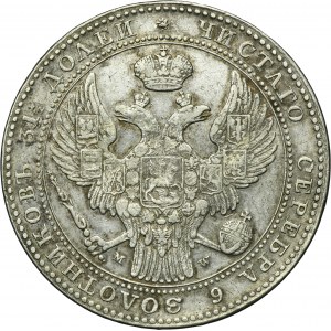 1 1/2 rubel = 10 zloty Warsaw 1837 MW