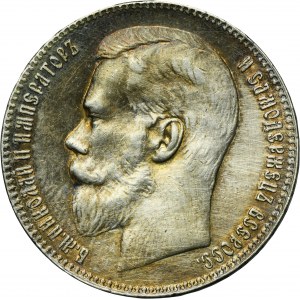 Russia, Nicholas II, Rouble Brussels 1899 ★★