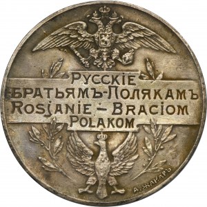 Medal Russians to Polish Brothers 1914