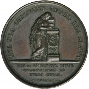 Medal to commemorate the death of Prince Józef Poniatowski 1813 - RARE