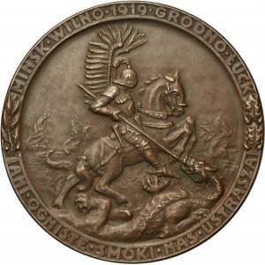 Medal Territorial Changes of Polish Lands 1919