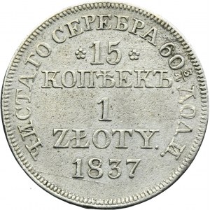 15 kopeck = 1 zloty Warsaw 1837 MW