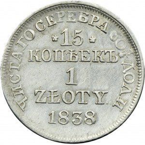 15 kopeck = 1 zloty Warsaw 1838 MW