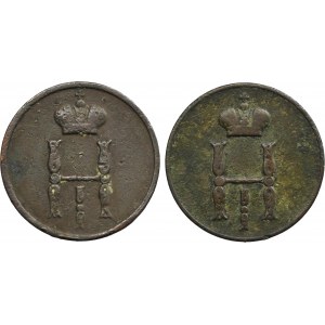 Lot, Denezhka Warsaw 1850 and 1855 BM (2 pcs.)