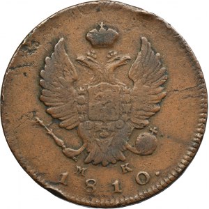 Russia, Alexander I, 2 Kopeck Kolpino 1810 ИМ МК