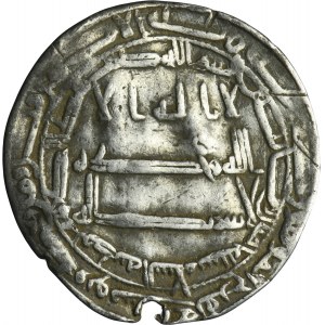 Abbasid, al-Ma'mun, Dirham
