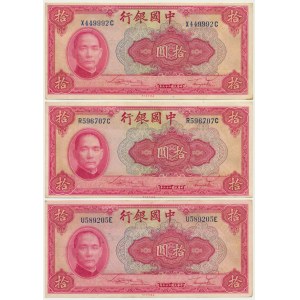 China, 10 Yuan 1940 (3 pcs.)