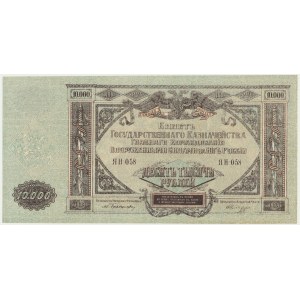 Russia, General Command of the Armed Forces of South Russia, 10.000 Rubles 1919