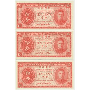 Hong Kong, 10 Cents (1945) (3 pcs.)