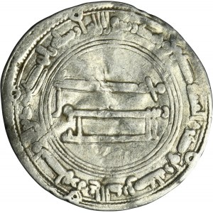 Abbasid, al-Saffah, Dirham