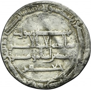 Abbasid, al-Rashid, Dirham