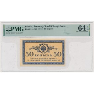 Russia, 50 Kopecks (1915) - PMG 64 EPQ