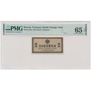 Russia, 2 Kopecks (1915) - PMG 65 EPQ