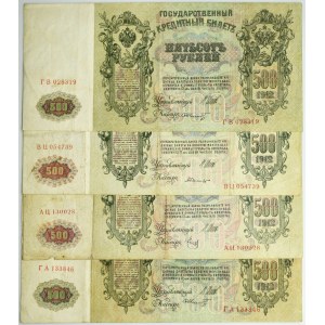 Russia, 500 Roubles 1912 (4 pcs.) - different signatures