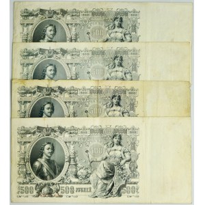 Russia, 500 Roubles 1912 (4 pcs.) - different signatures