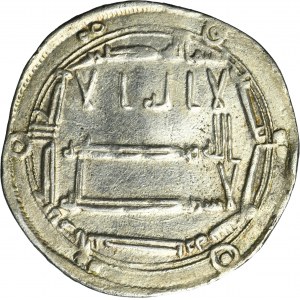 Abbasid, al-Ma'mun, Dirham - RARE