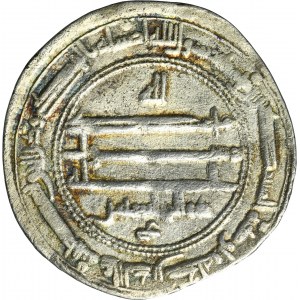 Abbasid, al-Ma'mun, Dirham - RARE