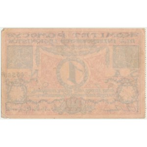 Výbor pre pomoc internovaným legionárom, 1 koruna - RARE