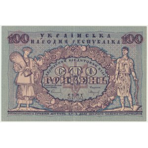 Ukraine, 100 Hryven 1918 - A -