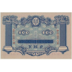 Ukraine, 100 Hryven 1918 - A -