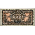 500 złotych 1944 ...owe - BH - PMG 64 EPQ