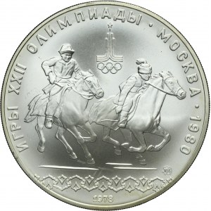 Rusko, ZSSR, 10 rubľov Moskva 1978 ММД - Jazdecký šport