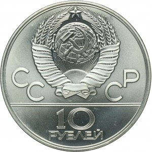 Russia, USSR, 10 Rouble Leningrad 1978 ЛМД - Cycling