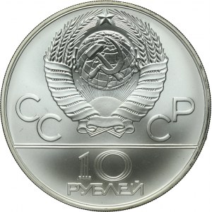 Russia, USSR, 10 Rouble Moscow 1979 ММД - Judo