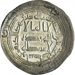 Umayyads, Hisham ibn al-Malik, Dirham