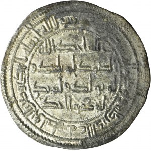 Umayyads, Hisham ibn al-Malik, Dirham