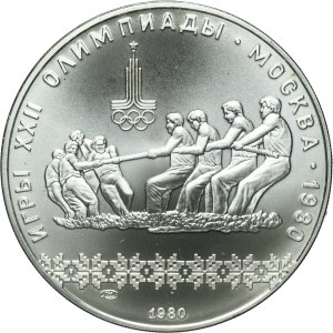 Russia, USSR, 10 Rouble Leningrad 1980 ЛМД - Tug of War