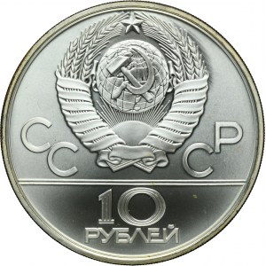 Russia, USSR, 10 Rouble Leningrad 1980 ЛМД - Tug of War