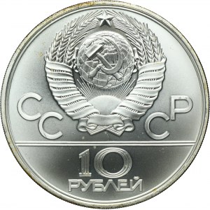 Russia, USSR, 10 Rouble Leningrad 1979 ЛМД - Boxing