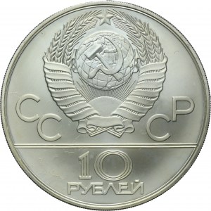 Russia, USSR, 10 Rouble Moscow 1980 MМД - Wrestling