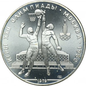 Russia, USSR, 10 Rouble Moscow 1979 MМД - Basketball
